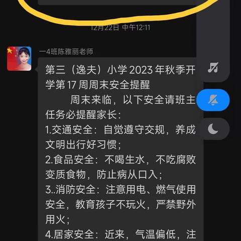 记小小江人生中的第一次讲故事比赛