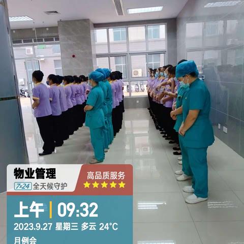 【黄丽花】田林县人民医院9月份总结与10月份工作计划