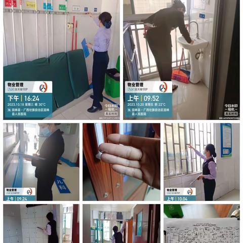 【田林县医院】黄丽花10月份工作总结与11月份工作计划