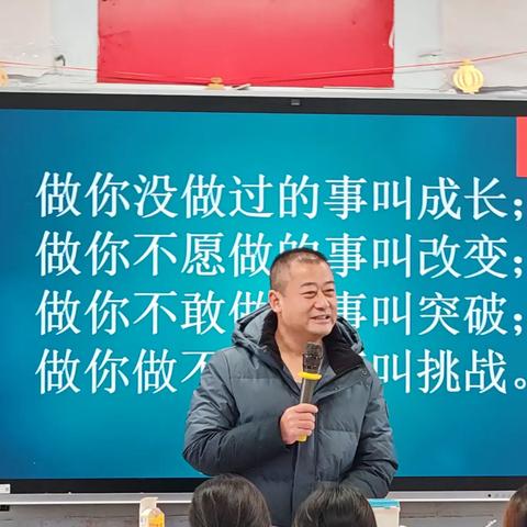 提灯引路 守护成长 ——20班期末家长会