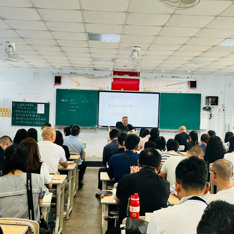 同心同力同向行  共勉共进共担当 ——初2023级20班家长会