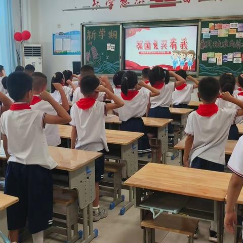 “逐梦胜利，强国有我”——二（11）中队新学期开学第一天纪实