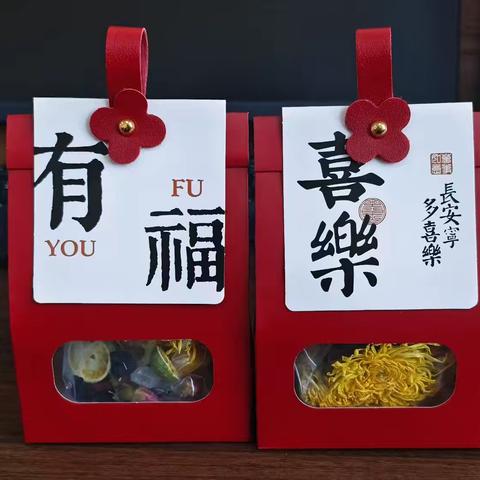 “暖秋花果茶，花点心思给妈妈” —— 莱芜区胜利小学三（11）中队举行“我为母亲做花果茶”主题劳动活动