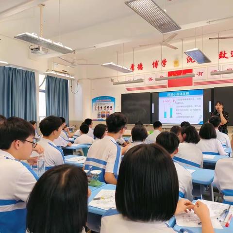 海口市第一中学南海学校第十一周物理科组活动