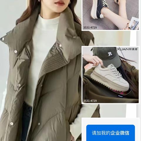 秋冬上新，巨舒适的出游鞋搭子