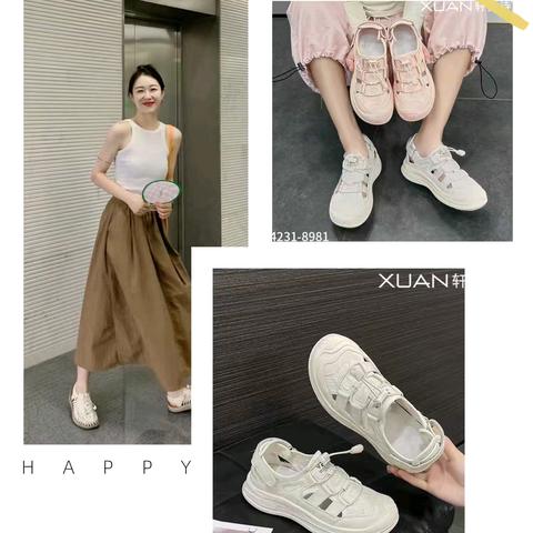 这个夏天，很美丽，XUAN新品潮流穿搭分享