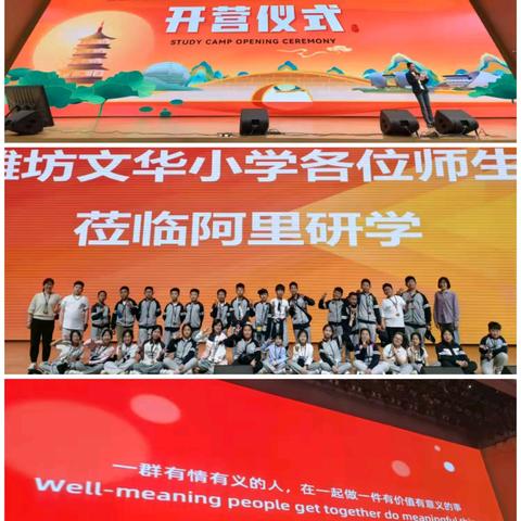 江南研墨录 ——杭州城里的数字诗行与千年回响