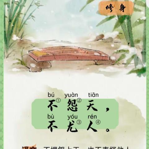 长安宁多喜乐的简篇