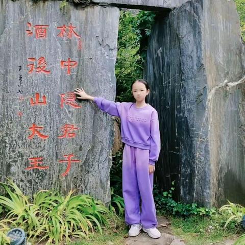 终南山寨一日游