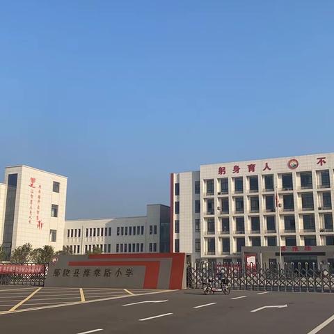 沐光同行，共灼成长——海棠路小学听课学习教研活动总结