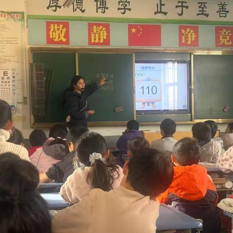 大马镇实验小学 ‍                      ———三年级课堂 ‍