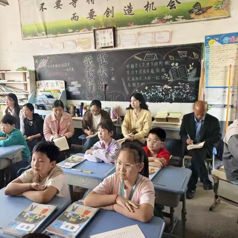 大马镇实验小学 ‍深耕课堂，研思共进——三年级数学《认识面积》