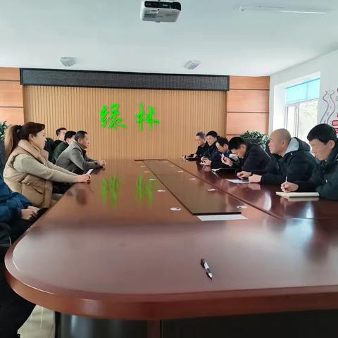 绿林林场召开酒驾醉驾专题警示教育工作会议