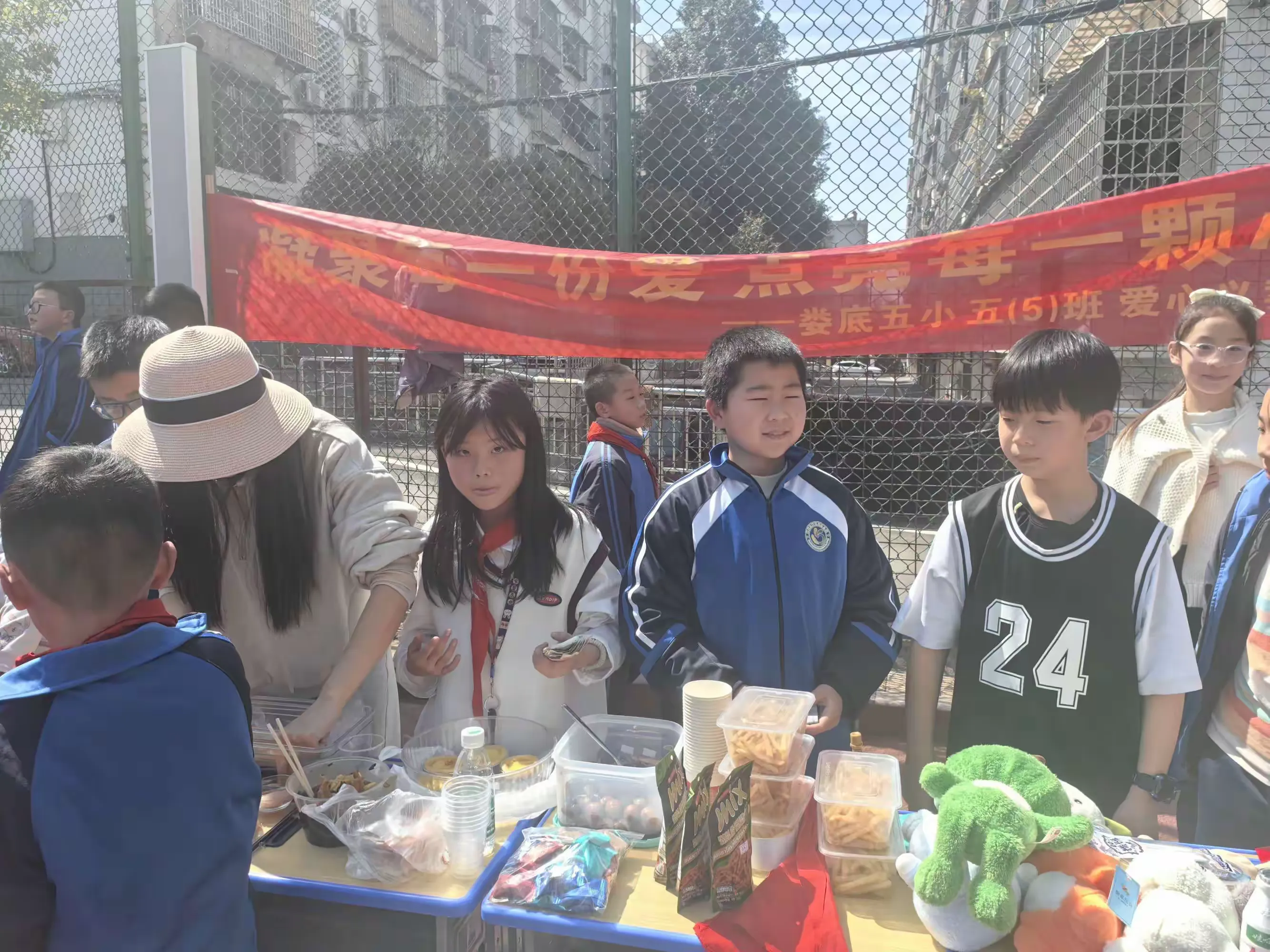 简篇-爱心义卖 情暖校园——记娄底五小五(5)班爱心义卖活动