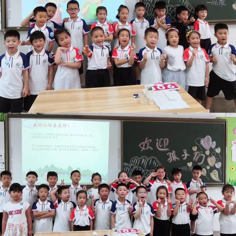 🎈童心飞扬 快乐起航🎈106班