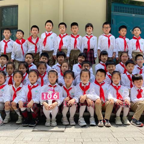 东湖小学106班“红领巾心向党”   新队员入队仪式