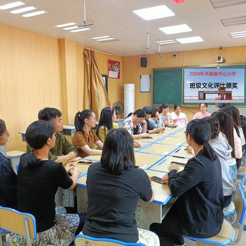 班级文化展风采，润心育人细无声——羊角镇中心小学开展班级文化建设活动