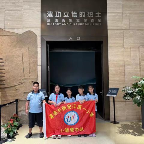 探访建德博物馆：触摸历史脉络，感受文化传承