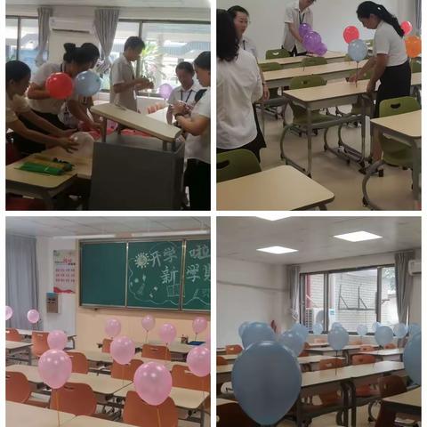 新学期，新起点，新目标！