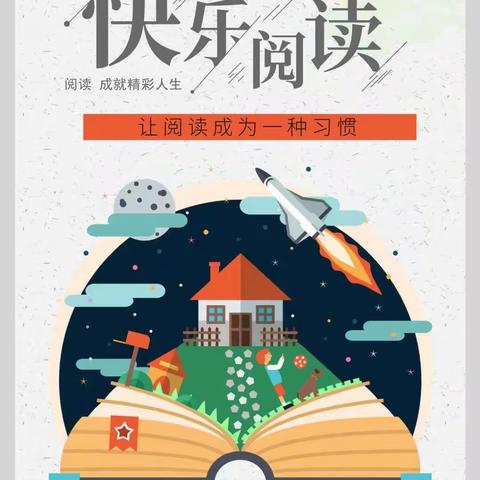 班班共读——《小狗的小房子》