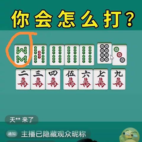 2023麻将游戏摘记