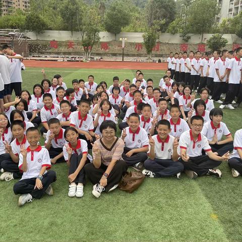 互相担待    互相成全 ——永安一附七（11）班期末优秀学习之星