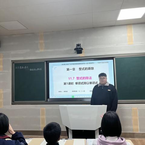 立足校本教研  关注常态课堂 ——邱长辉名师工作室暨永安一中附属学校YAKT2023099课题组开展常态课堂研修活动