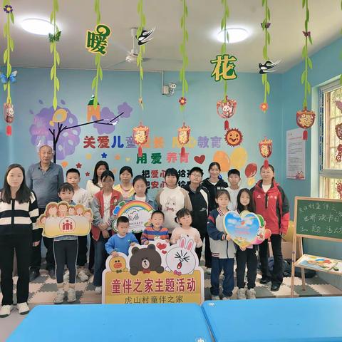 书香满山村，智慧照童年