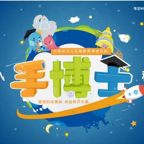 [创客工坊 小小少年，大大梦想]万柏林区科技实验小学创客工坊社团