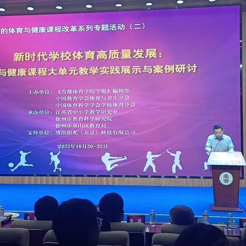 送教送培促提升 教师课堂展风采