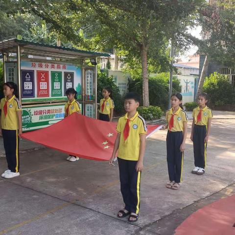 开学啦！开学啦！——2023年秋季三亚市海棠区进士集团校海燕小学开学典礼