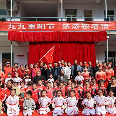 九九重阳节，浓浓敬老情——豫灵镇敬老院重阳节主题活动