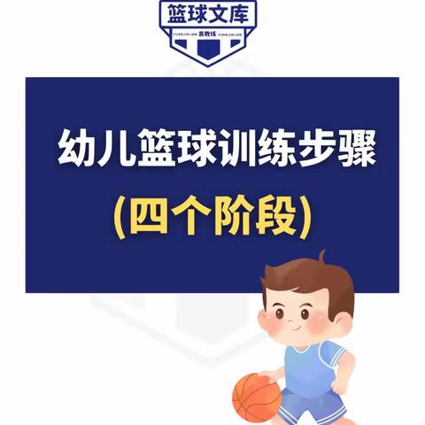 泓洋体育助力中考体育——篮球
