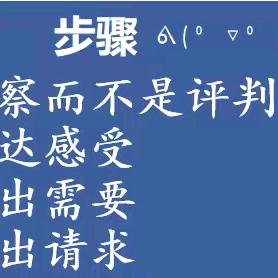 寒冬不寒，陪伴有言：与青春期的孩子沟通的艺术