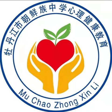 【同心守护 静待花开 系列三】高一篇：4月，学会做麦田的守望者