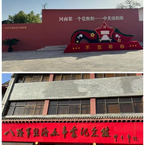 追寻红色印迹   践行初心使命——安龙县栖凤街道第三小学党建带队建开展红色教育实践活动