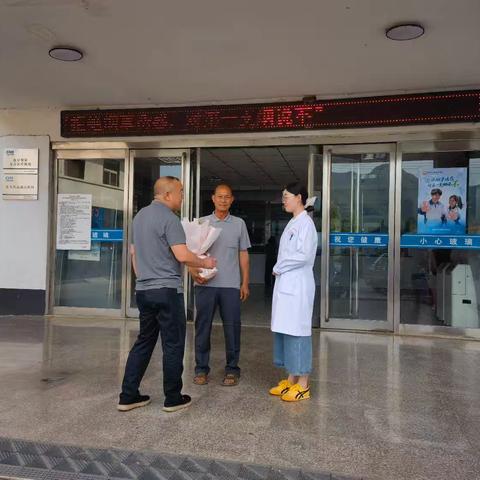 医者仁心大爱无疆