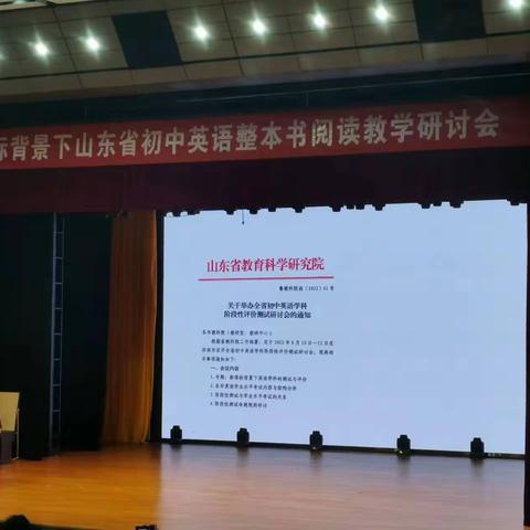 文化浸濡，研学成长——平度市强镇筑基中小学骨干教师参观扬州市京华梅岭中学、扬州中学纪实