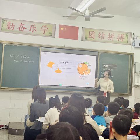 聚焦课堂抓教研，听课评课促成长 ——德开小学英语组听评课