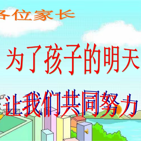 双向奔赴🌞共育花开——记普兴中学2023年秋季家长会