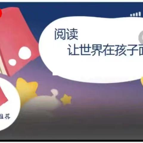 好书推荐一一《淘气包日记一惹了一屁股麻烦》