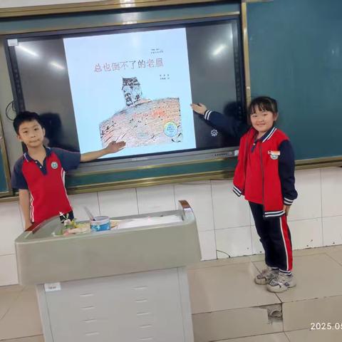 故事大王展风采（三）