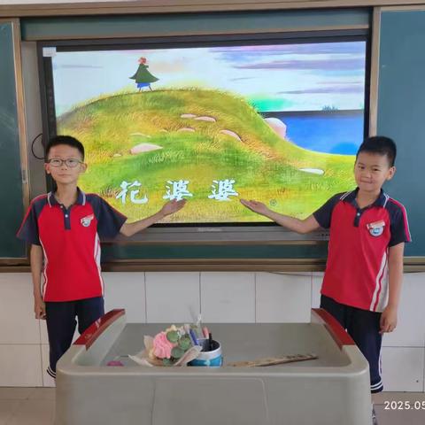 好书推荐一一《花婆婆》