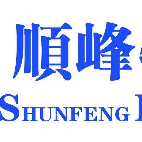 绿城顺峰物业卜奎世纪城(鹤城院子)项目2023年9月第二周周报