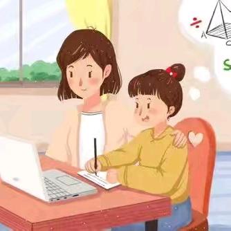 清凉一夏，“暑”你最棒             兰岭学校小学部暑假作业安排