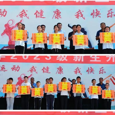 沙场秋点兵 学子展风采 ——昌乐县鄌郚镇中学2024级新生军训汇演暨表彰总结