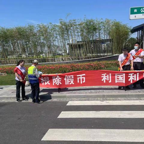 反假宣传进景区