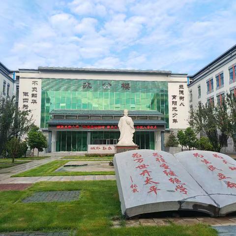 开拓进取新学期 蓄势待发向未来——滦州市横渠实验小学2024年秋季开学纪实