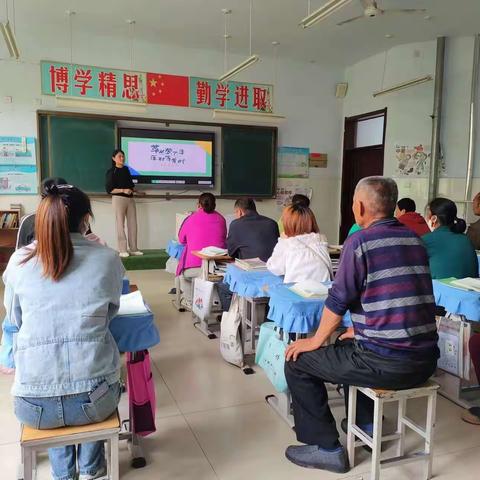 宿安乡刘寨小学安全教育家长会暨学习交流会