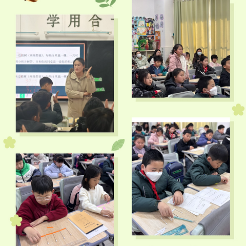 中期走访促实践 课堂深耕助教研